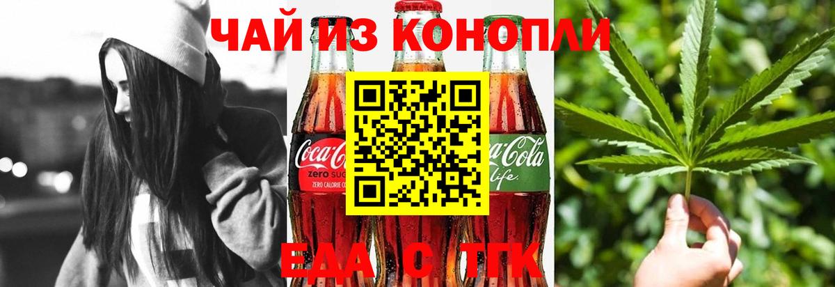 Canna-Cookies марихуана Реж