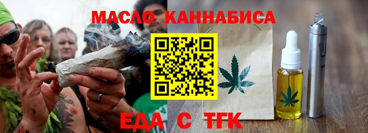 Реж  Canna-Cookies конопля  Вход с VPN 