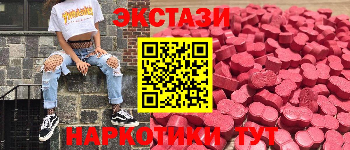 Экстази бентли  blacksprut сайт  Реж  Ecstasy  Ecstasy таблы  Вход с VPN 