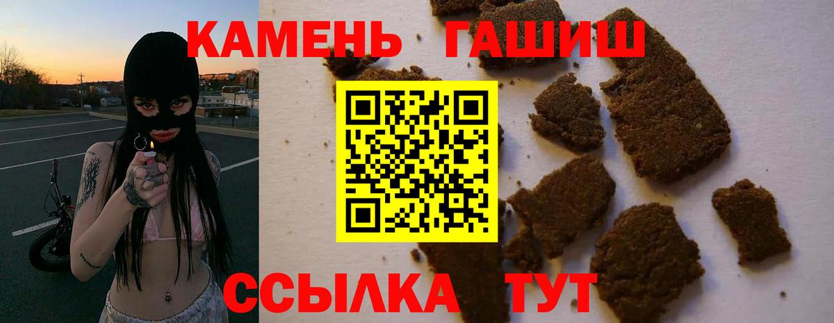 Реж  ГАШИШ Ice-O-Lator  ГАШ Изолятор  ГАШИШ  Вход с VPN 