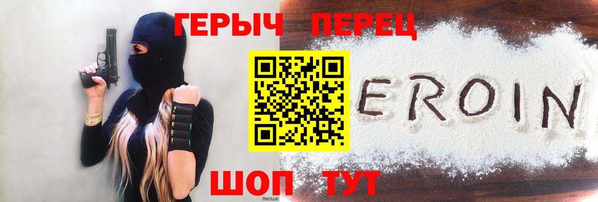 ГЕРОИН хмурый  Вход с VPN  Реж 