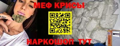 круглые Нальчик