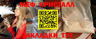 тгк Наро-Фоминск