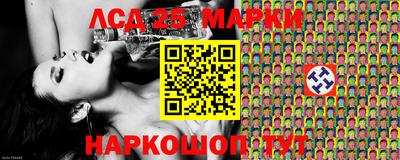 круглые Нальчик