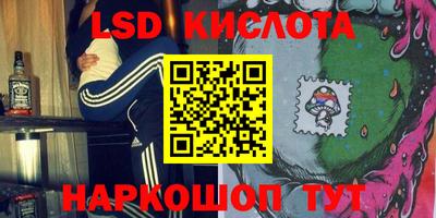 тгк Наро-Фоминск