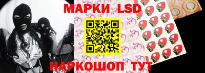 тгк Наро-Фоминск