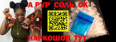 круглые Нарткала