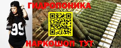 тгк Наро-Фоминск