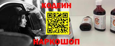 кокс Новодвинск