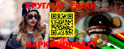 круглые Нарткала