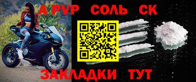 круглые Нальчик
