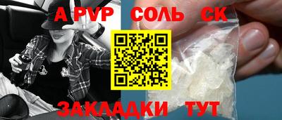круглые Нальчик