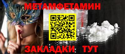 тгк Наро-Фоминск