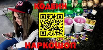 тгк Наро-Фоминск