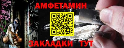 тгк Наро-Фоминск