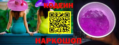 кокс Новодвинск