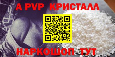 круглые Нарткала