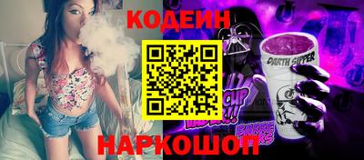 тгк Наро-Фоминск