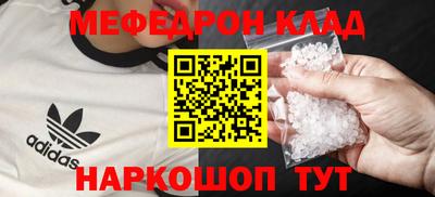 тгк Наро-Фоминск