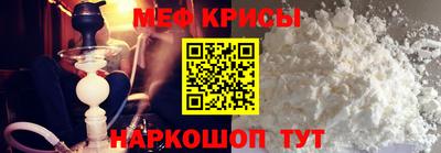 тгк Наро-Фоминск