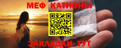 круглые Нальчик