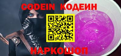 тгк Наро-Фоминск