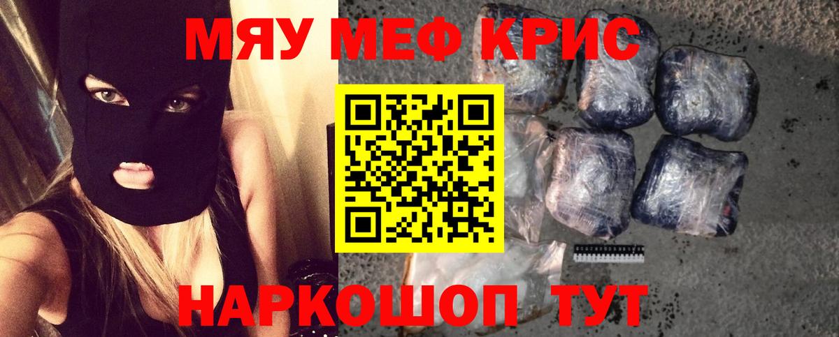   вход  Меф VHQ  Мефедрон VHQ  МЯУ-МЯУ  Вход с VPN  Реж 