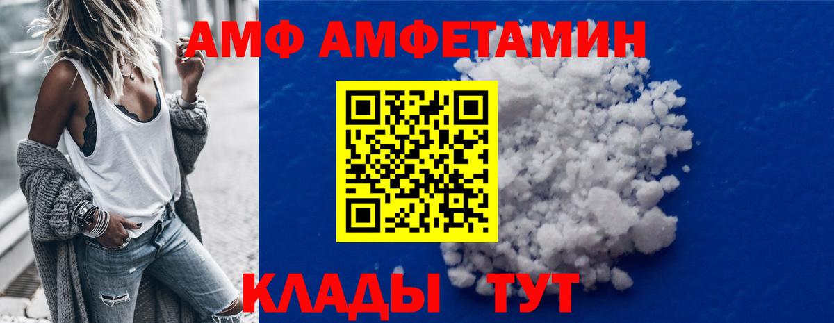 МЕТАМФЕТАМИН пудра  МЕТАМФЕТАМИН пудра  Вход с VPN  Реж 
