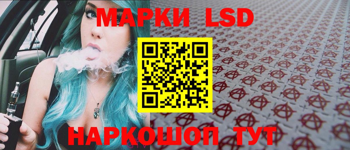 Реж  купить наркоту  Вход с VPN  Марки N-bome 1500мкг  Марки N-bome 1500мкг  Марки NBOMe 