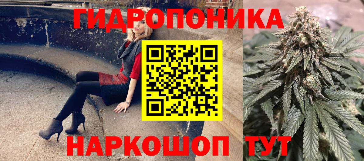 Марихуана White Widow  Конопля LSD WEED  Бошки Шишки план  Вход с VPN  Реж  Канабис план 